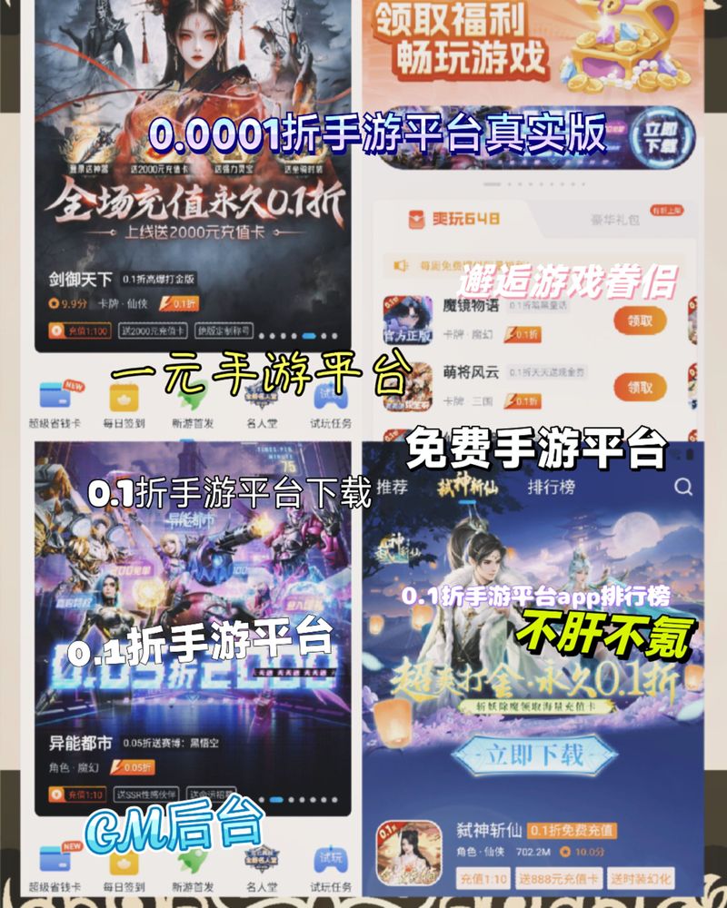 低价辅助卡盟