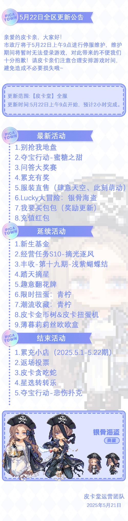 辅助卡盟