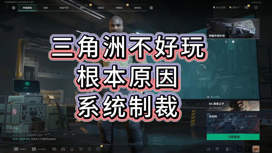 三角洲行动辅助卡盟