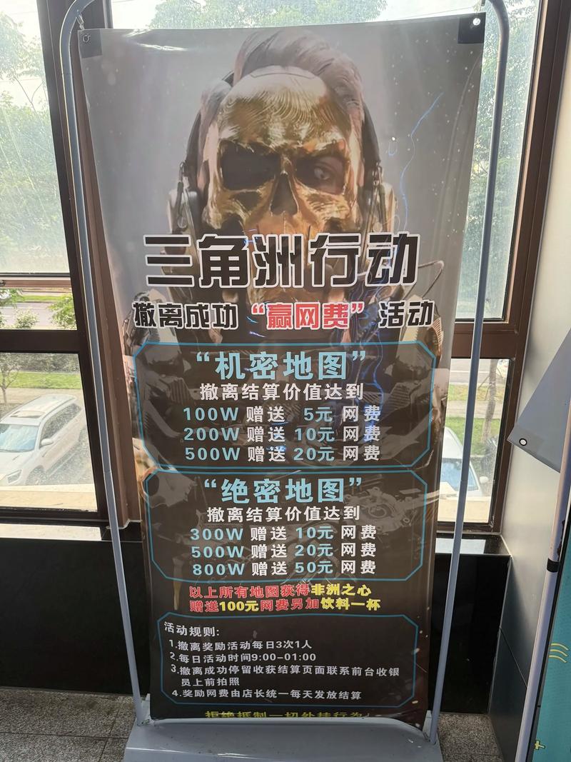 三角洲行动辅助卡盟