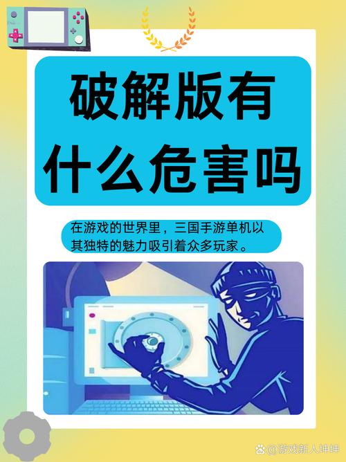 游戏辅助卡盟：便利与风险并存，是否合法引深思？