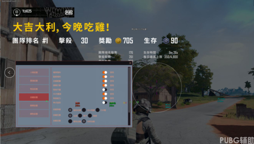 绝地求生辅助卡盟