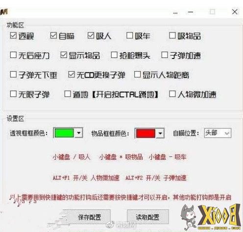 绝地求生辅助卡盟危害大！破坏公平竞技，该如何抵制？