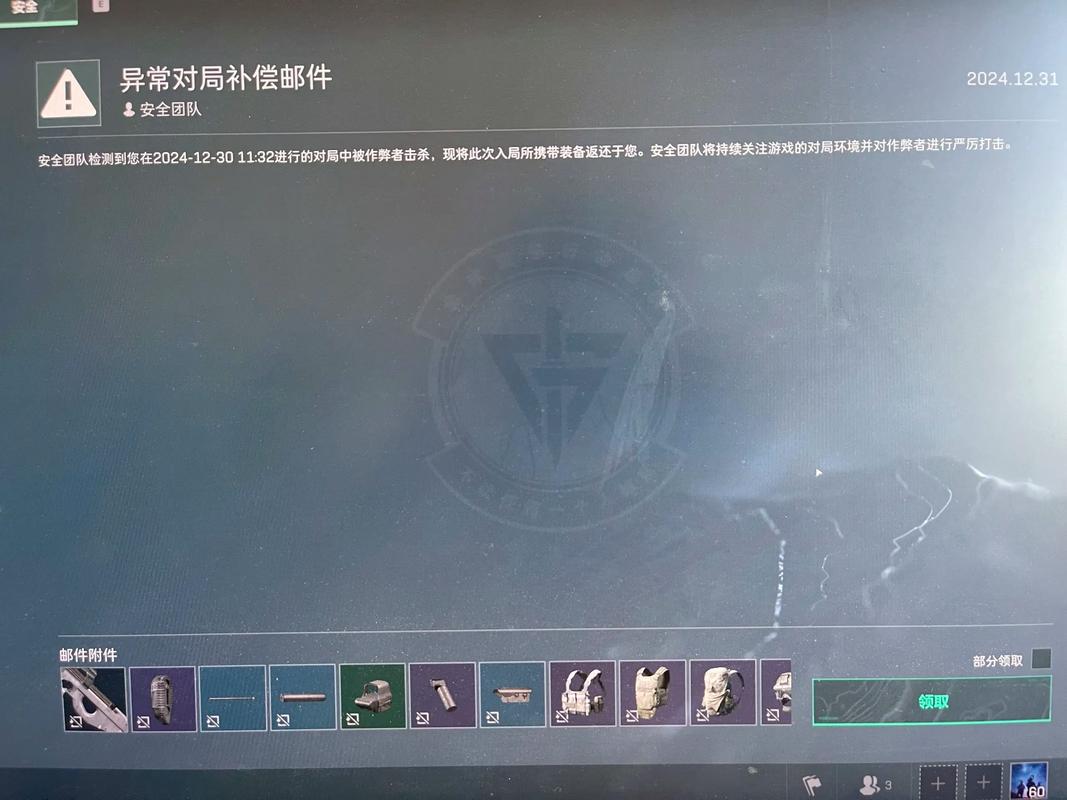 三角洲行动辅助卡盟