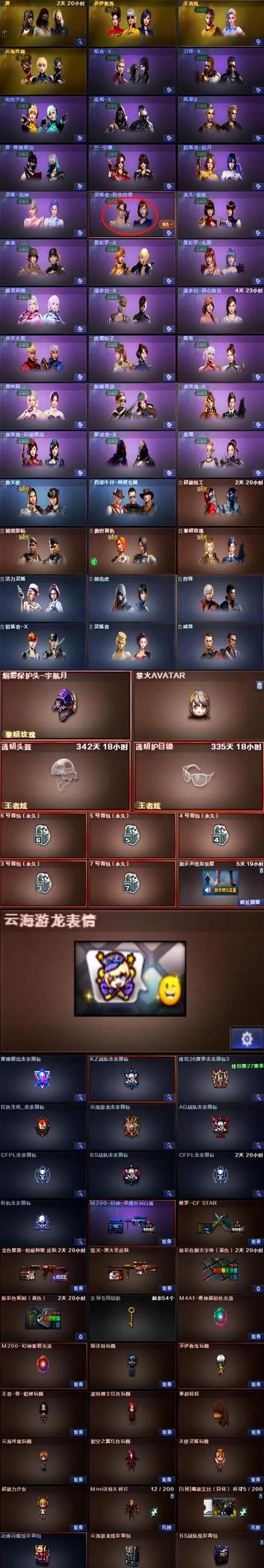 绝地求生辅助卡盟