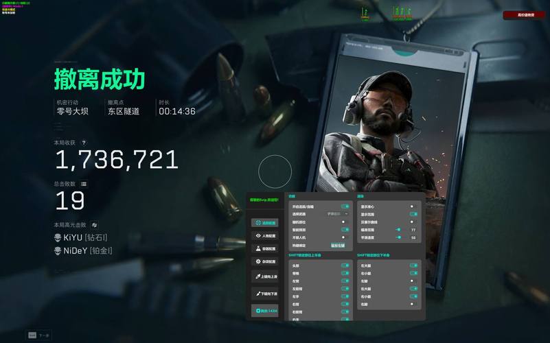 三角洲行动辅助卡盟