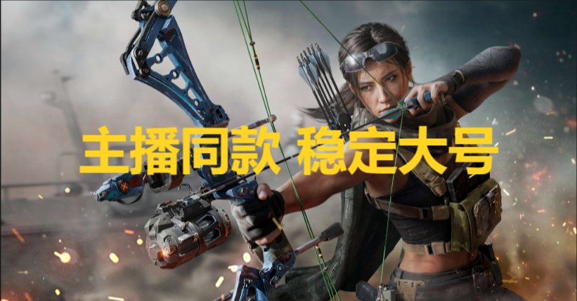 卡盟辅助--卡盟辅助：游戏世界的隐秘助力